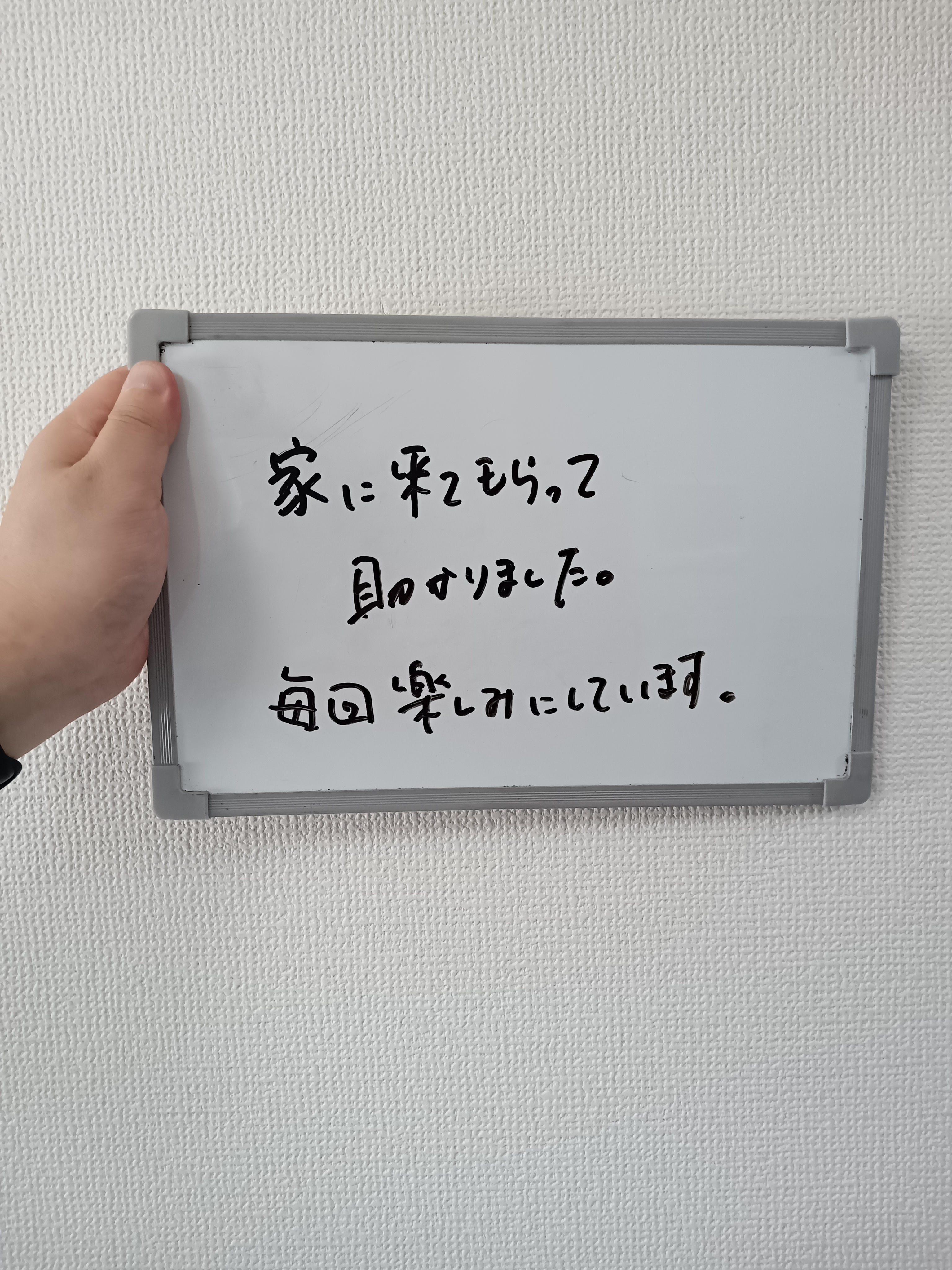 sample