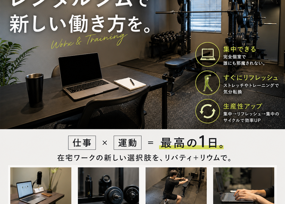 住宅リフォーム7