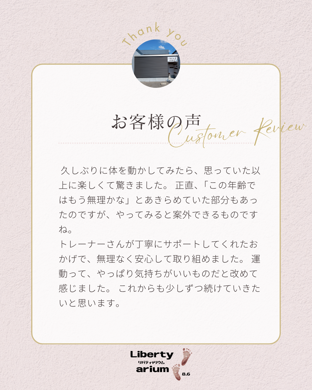 sample