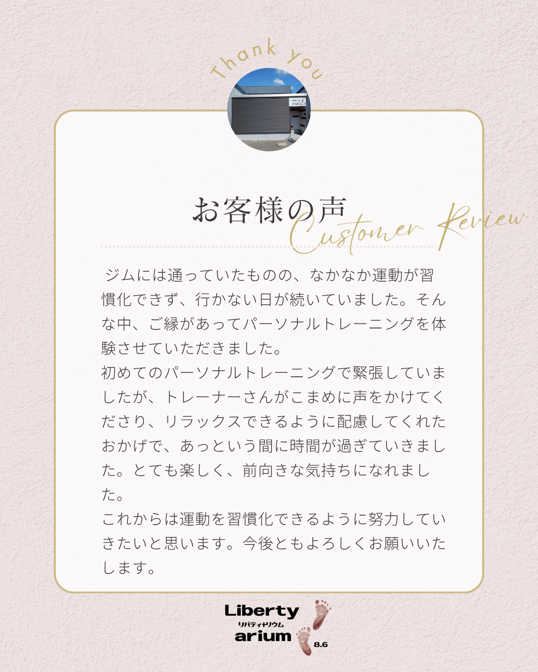 sample