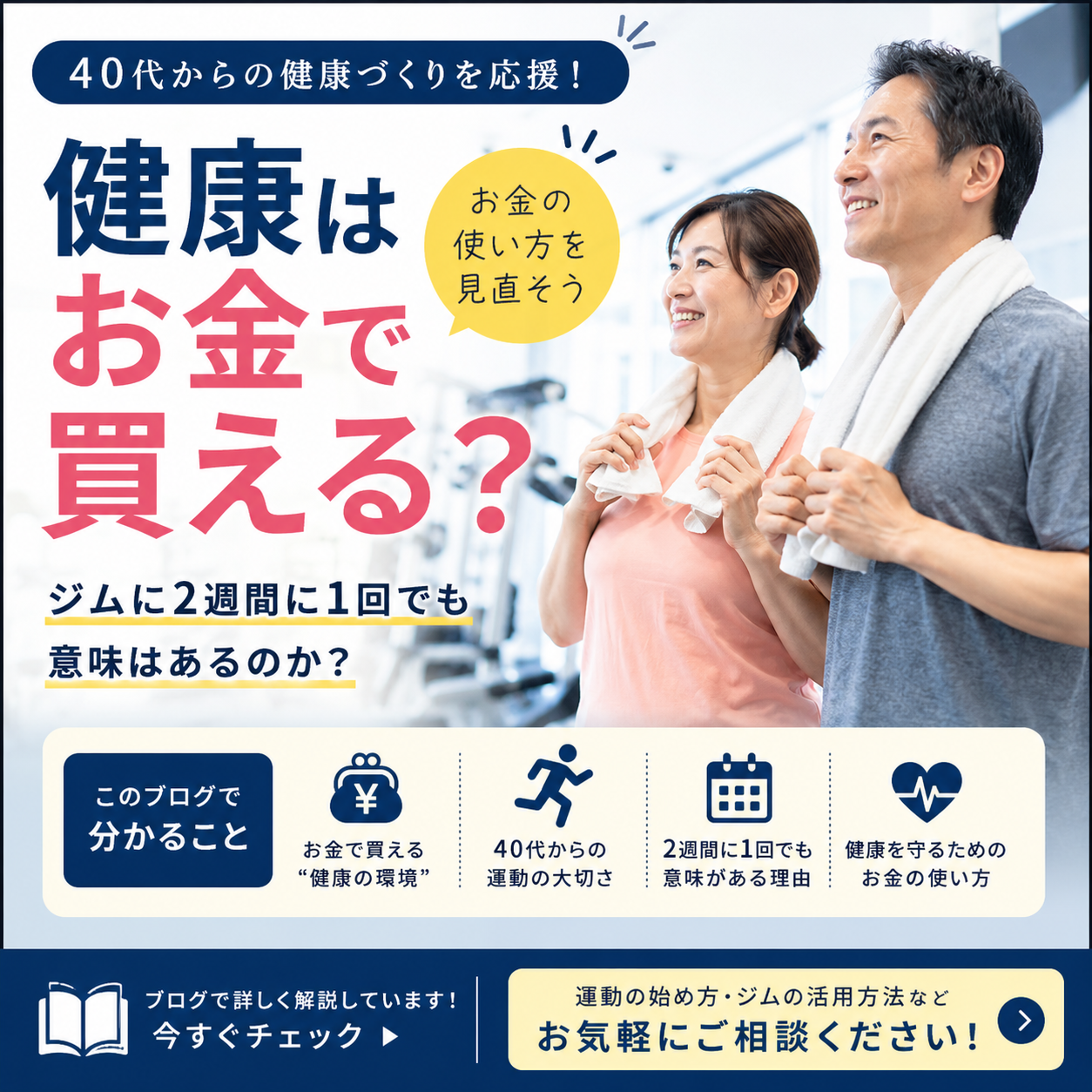 AdobeStock_267069464