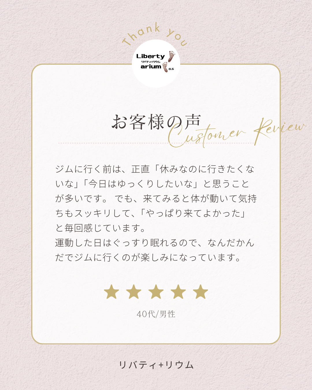 sample